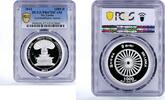 Sri Lanka 1000 rupees Sri Lanka 1000 rupees 2600 Anniversary Sambuddhatva Jayanti PR67 PCGS 2011 -