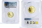 Sudan 25 pounds Sudan 25 pounds OAU Khartoum Meeting Summit Eagle Bird PR68 PCGS gold coin 1978 -