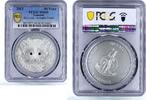Vanuatu 50 vatu Vanuatu 50 vatu Endangered Wildlife Raccoon Fauna MS69 PCGS silver coin 2013 -