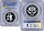 Benin 1000 francs West Africa 1000 francs Euro Introduction Mask PR69 PCGS silver coin 2002 -
