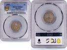 Belgium 5 centimes Belgium 5 centimes Leopold II Dutch Text Der Belgen MS62 PCGS CuNi coin 1901 -