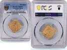 Belgium 1 franken Belgium Ghent 1 franken German Occupation Coinage KM-Tn3 MS64 PCGS coin 1915 -