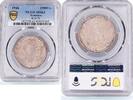 Romania 25000 lei Romania 25000 lei King Mihai Michael I Coinage KM-70 MS63 PCGS silver coin 1946 -