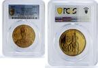 Philippines 100 piso Philippines 100 piso Emilio Aguinaldo Horseman Politics MS67 PCGS CuAl coin 2019 -