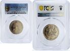 Brunei Darussalam 3 dollars Brunei 3 dollars ASEAN 30th Anniversary Ship Clipper PR70 PCGS copper coin 1997 -