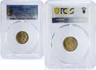 Egypt 5 milliemes Egypt 5 milliemes Women's Year Muled 1975 KM-434 MS67 PCGS bronze coin 1973 -