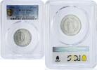 Indonesia 25 sen Indonesia Irian Barat 25 sen President Sukarno KM-8.2 MS62 PCGS aluminum coin 1962 -