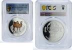 Mongolia 500 togrog Mongolia 500 togrog Conservation Wildlife Camel Fauna PR68 PCGS silver coin 1996 -