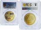 Philippines 100 piso Philippines 100 piso Independence 125th Anniversary Politics MS69 PCGS coin 2023 -