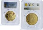 Philippines 5 piso Philippines 5 piso Independence 125th Anniversary Politics MS69 PCGS CuAl coin 2023 -