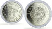 Bhutan 300 ngultrum Bhutan 300 ngultrum Lunar Calendar Year of Goat Sheep proof silver coin 1996 -