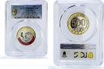 Costa Rica 500 colones Costa Rica 500 colones Partido de Nicoya Annexation PR68 PCGS bimetal coin 2024 -