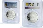 Egypt 1 pound Egypt 1 pound National Education Day Teacher Students PR68 PCGS silver coin 1979 -