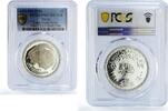 Egypt 1 pound Egypt 1 pound Peace Treaty Anwar Sadat Politics PR67 PCGS silver coin 1980 -