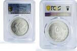 Egypt 5 pounds Egypt 5 pounds ECSF OMS Egyptian Companies Sports Federation MS67 PCGS silver coin 2017 -