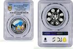 Guatemala 1 quetzal Guatemala 1 quetzal Ibero-American Capitals Santa Catalina PR70 PCGS silver coin 2024 -