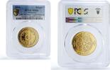 Malaysia 1 ringgit Malaysia 1 ringgit Negara Bank 50th Anniversary MS68 PCGS CuAl coin 2009 -