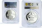 Mongolia 500 togrog Mongolia 500 togrog Composer Amadeus Mozart Music PR70 PCGS silver coin 2006 -