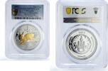 Mongolia 500 togrog Mongolia 500 togrog Lunar Calendar Rabbit Year Gilt PR70 PCGS silver coin 1999 -