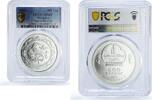 Mongolia 500 togrog Mongolia 500 togrog Lunar Calendar Year of the Goat MS69 PCGS silver coin 2003 -