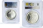 Mozambique 100 matades Mozambique 100 matades Free Mozambique Armed Man X#1 PR64 PCGS silver coin 1987 -