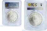 Oman 1 rial Muscat and Oman 1 rial Said bin Taimur Rial KM-31 MS64 PCGS silver coin 1959 -