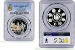 Peru 1 sol Peru 1 sol Ibero-American Capitals Lima Fame Fountain PR69 PCGS silver coin 2024 -