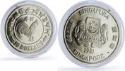Singapore 10 dollars Singapore 10 dollars Lunar Calendar Year of the Rooster proof silver coin 1981 -