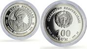 Uzbekistan 100 som Uzbekistan 100 som Great Ancestors Scientist Al Khwarizmi proof silver coin 1999 -