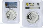 Armenia 1000 dram Artsakh Karabakh 1000 dram Aghthamar Church Monastery PR68 PCGS silver coin 2004 -