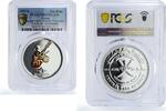 Oman 1 rial Oman 1 rial Muscat Opera House Violin Tambourine Music PR69 PCGS silver coin 2011 -