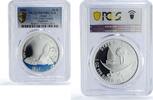 Qatar 10 riyals Qatar 10 riyals 15th Asian Games Aquatics Colored PR70 PCGS silver coin 2006 -