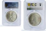 Egypt 10 pounds Egypt 10 pounds Anwar Sadat History Politics MS67 PCGS silver coin 2019 -