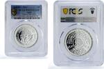 Egypt 5 pounds Egypt 5 pounds UNICEF Save the Children Child Year PR69 PCGS silver coin 1981 -