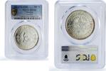 Morocco 500 francs Morocco 500 francs Mohammed V Coinage Lec-293 MS64 PCGS silver coin 1956 -