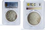 Sri Lanka 5 rupees Sri Lanka Ceylon 5 rupees Buddhism Religion Animals MS63 PCGS silver coin 1957 -