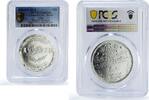 Egypt 50 pounds Egypt 50 pounds Martyrs History Religion Politics UNC PCGS silver coin 2018 -