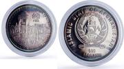 Afghanistan 500 afghanis Afghanistan 500 afghanis FAO World Food Day Rome Summit proof silver coin 1996 -