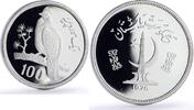 Pakistan 100 rupees Pakistan 100 rupees Tragopan Pheasant Conservation Fauna proof silver coin 1976 -