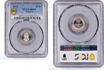 Bulgaria 10 stotinki Bulgaria 10 stotinki King Ferdinand I Coinage KM-25 MS63 PCGS CuNi coin 1913 -