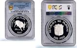 Philippines 200 piso Philippines 200 piso Mindoro Bull Wildlife WWF Fauna PR70 PCGS silver coin 1987 -