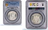 Sweden 2 kronor Sweden 2 kronor King Oscar II Coinage KM-773 MS63 PCGS silver coin 1907 -