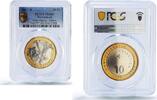 Switzerland 10 francs Switzerland 10 francs Gentian Enzian Flower Flora MS69 PCGS bimetal coin 2017 -