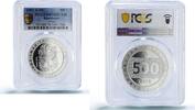 Kazakhstan 500 tenge Kazakhstan 500 tenge Umai Mountain Altai Petroglyps PR70 PCGS silver coin 2001 -