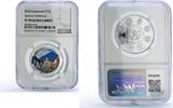 Guatemala 1 quetzal Guatemala 1 quetzal Antigua Capitals Ibero-American PF70 NGC silver coin 2024 -