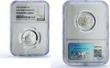 Yemen 1 rial Yemen 1 rial Azzubairi Memorial Camel PF69 NGC silver coin 1969 -