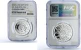 Egypt 5 pounds Egypt 5 pounds UNICEF Save the Children Child Year PF70 NGC silver coin 1981 -