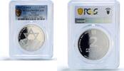 Israel 2 sheqalim Israel 2 sheqalim Yad Vashem Star David Independence PR69 PCGS silver coin 2013 -