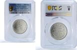Nepal 200 rupees Nepal 200 rupees Public Service Commission KM-1162 MS62 PCGS silver coin 2002 -