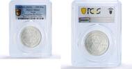 Nepal 500 rupees Nepal 500 rupees Gyanendra Bir Bikram Education MS64 PCGS silver coin 2003 -